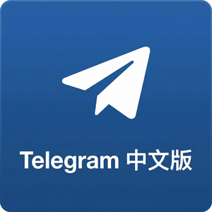 电报中文版如何防止截图泄露隐私？（5分钟学会） - Telegram 官网