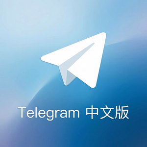 电报中文版桌面端与手机端消息同步原理解析（保姆级教程） - Telegram 官网