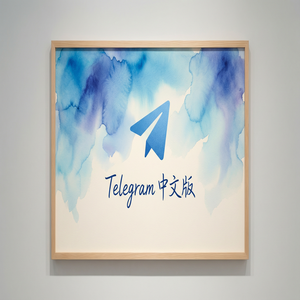 电报中文版会员专属贴纸与表情包使用方法 - Telegram 官网